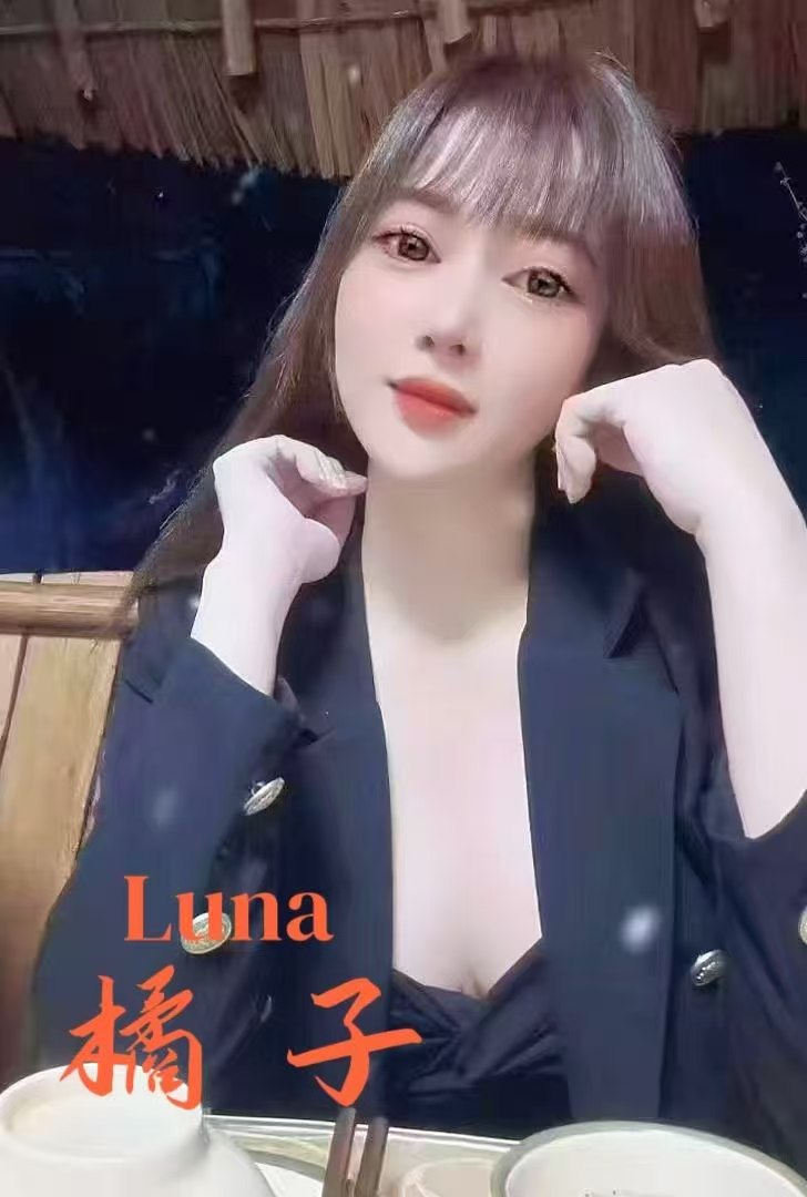 Luna