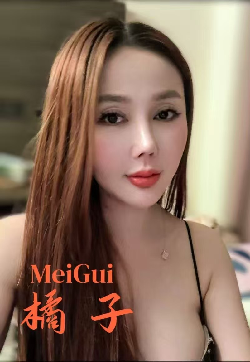 MeiGui