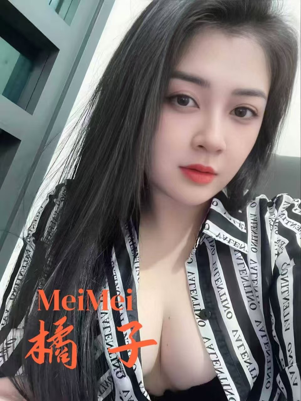 MeiMei