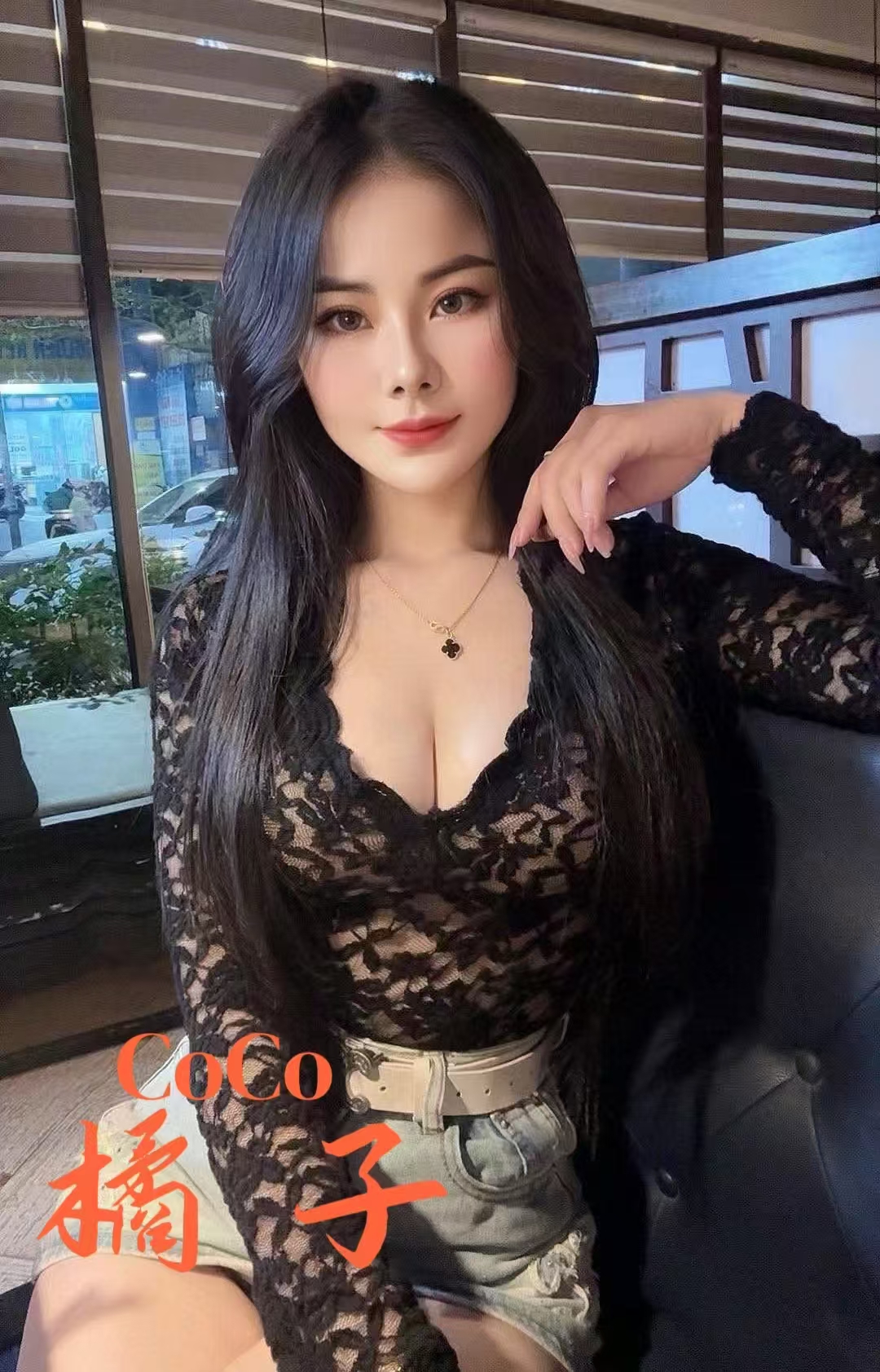 Coco