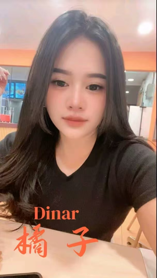Dinar