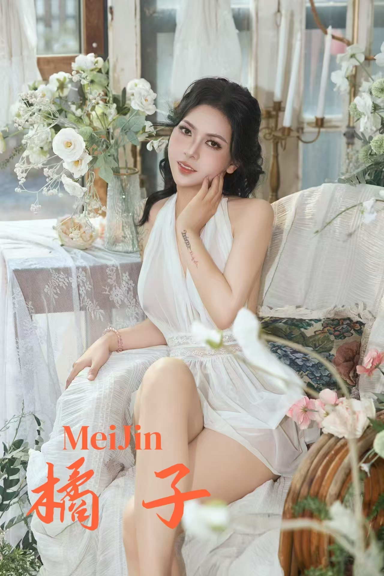 MeiJin