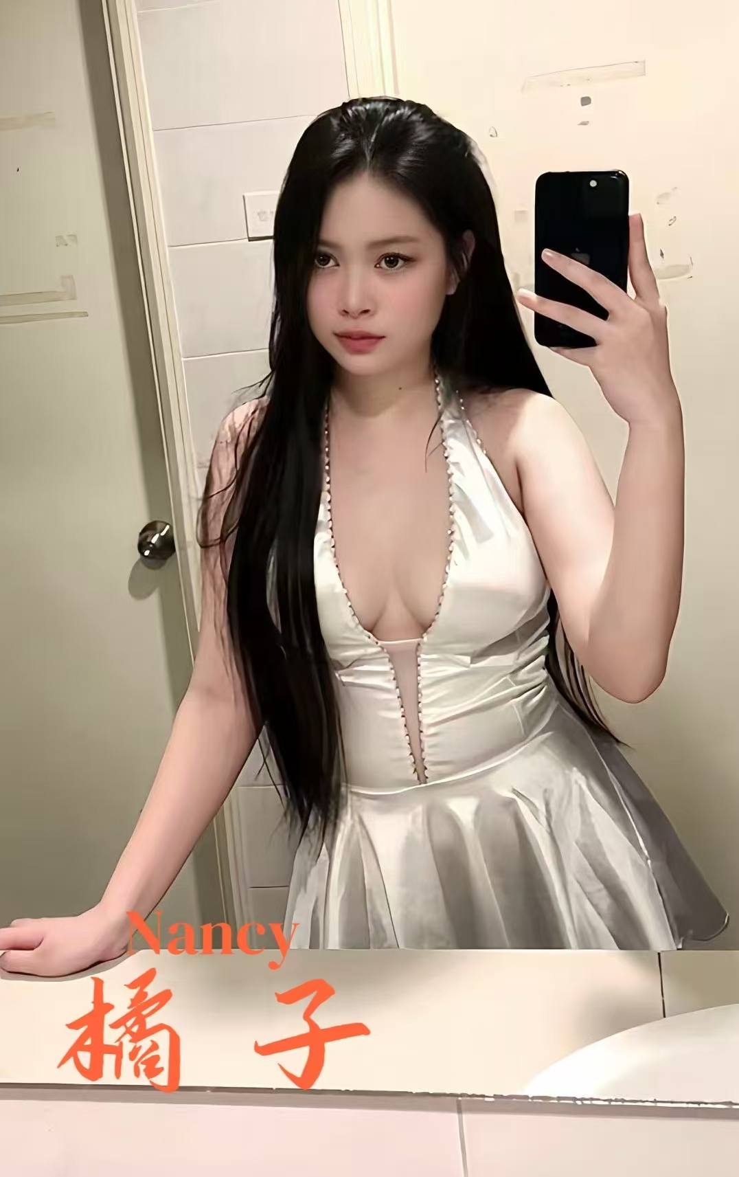 Nancy