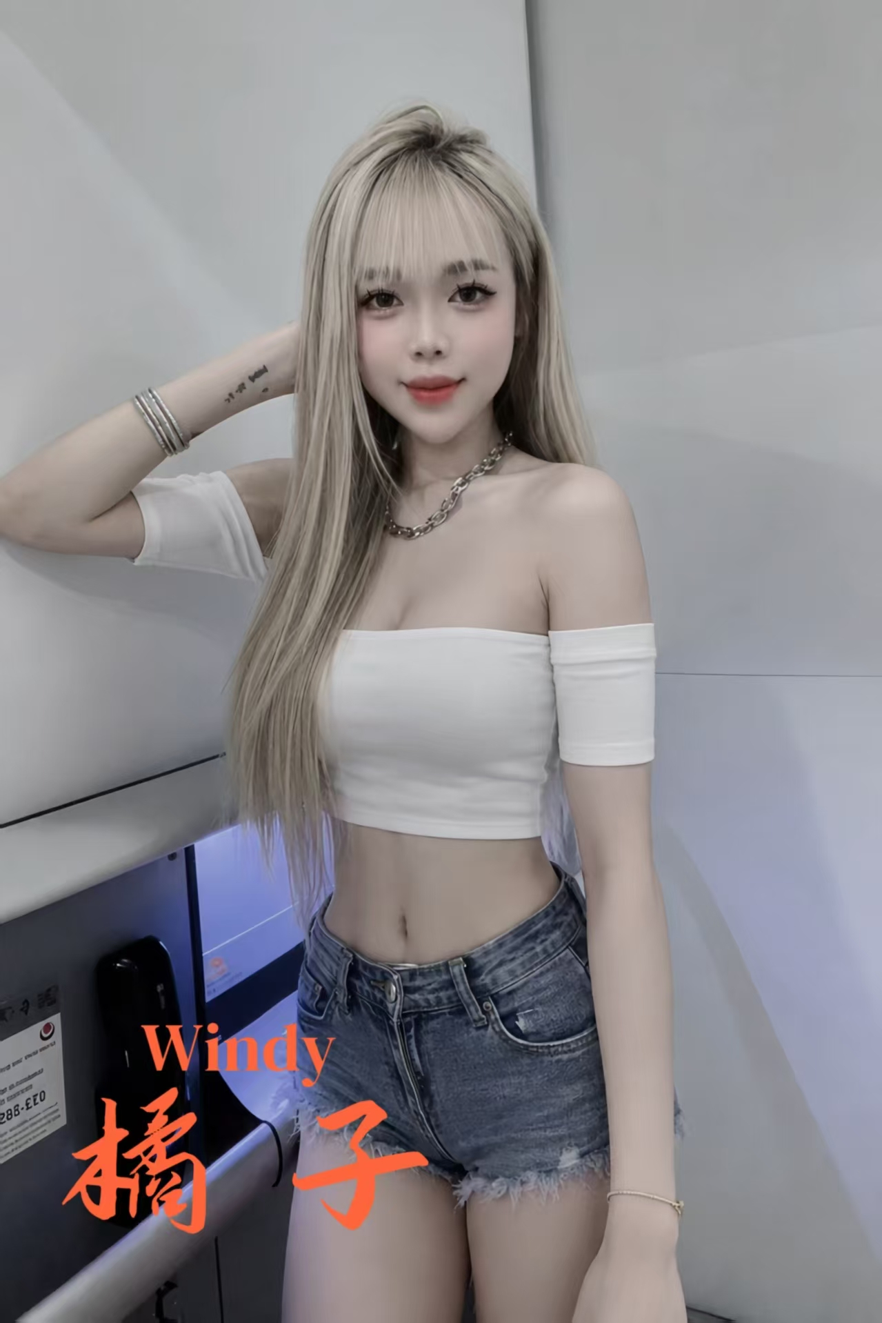 Windy